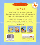 I Know my Feelings (4 Books)