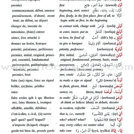 Al-Mawrid Trilingual Student Dictionary: English-Arabic-French