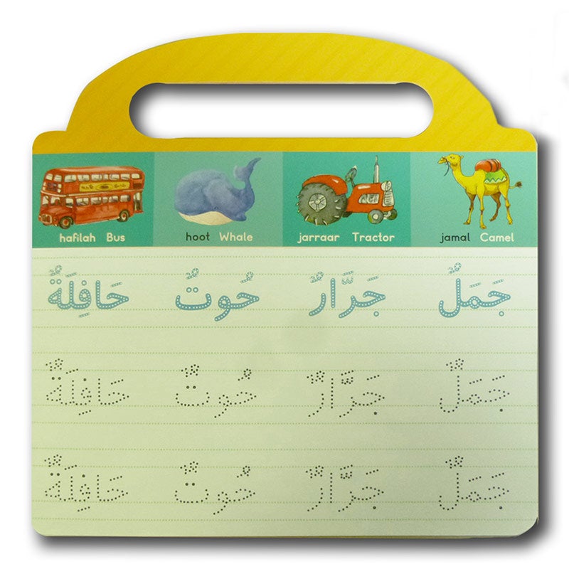 Learn to Write Arabic Words Board Book