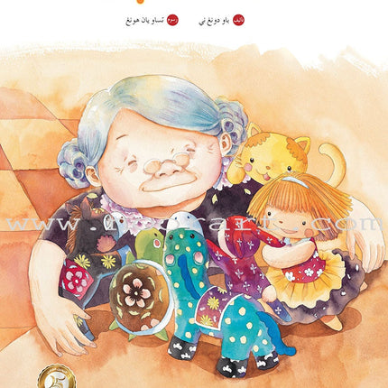 China Wind Stories (set of 8 Books) قصص رياح الصين