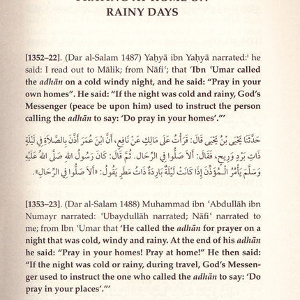 Sahih Muslim: Vol. 5 with the Full Commentary