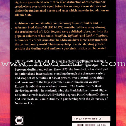 Issues in Islamic Society & State (Paperback)