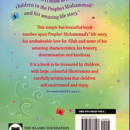 My First Book About Prophet Muhammad