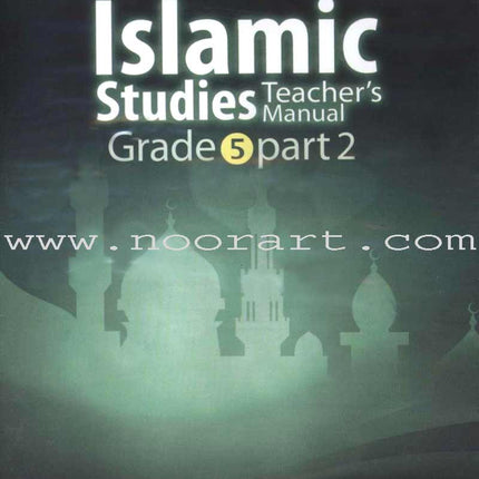 ICO Islamic Studies Teacher's Manual: Grade 5, Part 2 (Interactive CD-ROM)