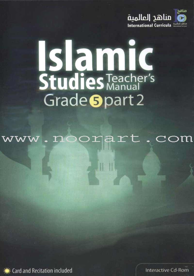 ICO Islamic Studies Teacher's Manual: Grade 5, Part 2 (Interactive CD-ROM)