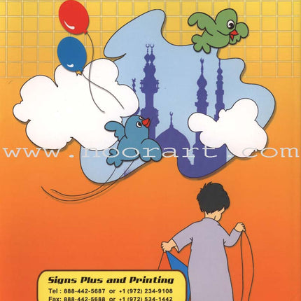 Islamic Education - The Right Path: Level 3