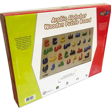 Arabic Alphabet Wooden Puzzle Board (28 3D pieces) – لوحة الاحرف العربية