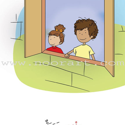 Two Words Series (set of 15 Books) سلسلة كلمتان