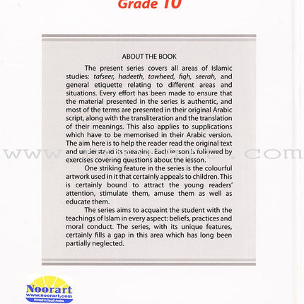 Islamic Studies: Grade 10