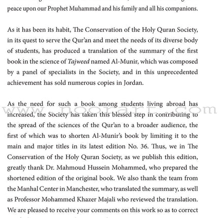 Summary of  Al-Muneer Book for Tajweed Rules