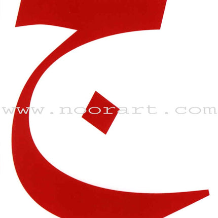 Arabic in Kindergarten Teacher Case: KG level (5-6 Years) العربية في الروضة حقيبة المعلم
