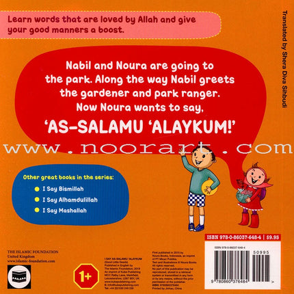 I Say As-Salamu 'Alaykum