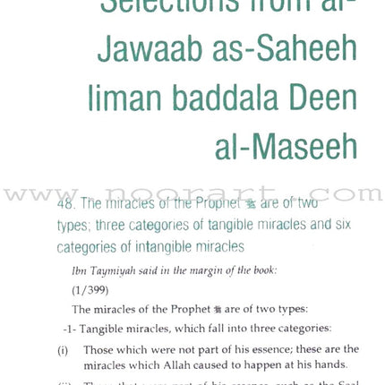 The Essential Pearls & Gems of Ibn Taymiyyah