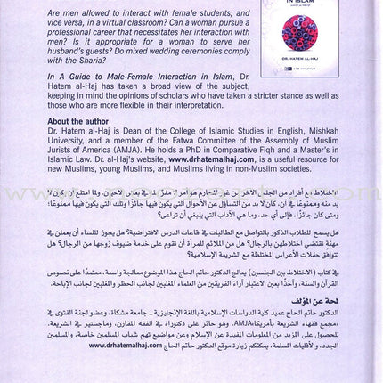 A Guide to Male-Female Interaction in Islam