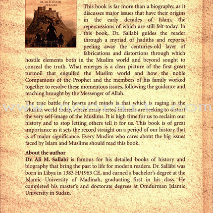 Ali Ibn Abi Talib (2 Volume Set)