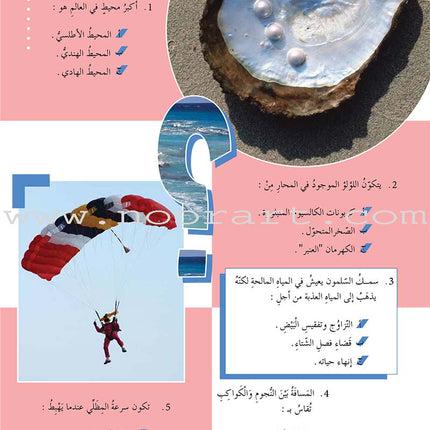 200 Question and Answer (5 books) 200 سؤال وجواب