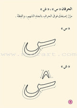 Graded Reading Series: Rose Group Level 1 (set of 5 Books)  سلسلة القراءة المتدرجة مجموعة اللون الوردي