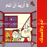 Adam and Friends (6 Books with 50 Flashcards, 6 Color Pencils and 24 Drawings)