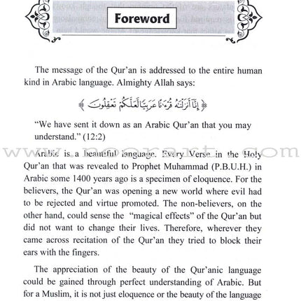 Learning Arabic - Language of the Qur'an