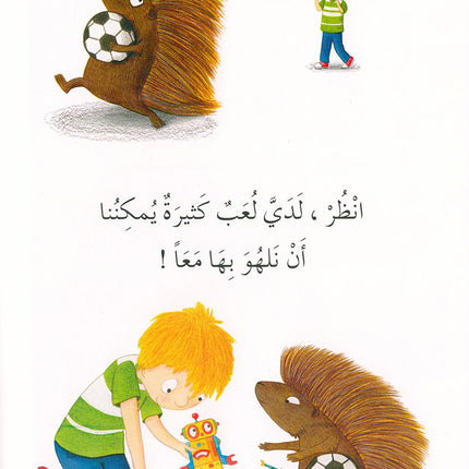 Graded Reading Series - Blue Group: Level 4 (Set of 5 Books) سلسلة القراءة المتدرجة مجموعة اللون الأزرق