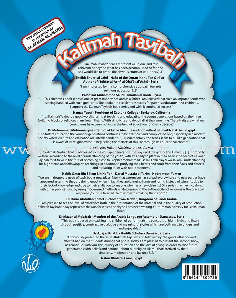 Kalimah Tayibah Student Book: Level 4 (English Edition)