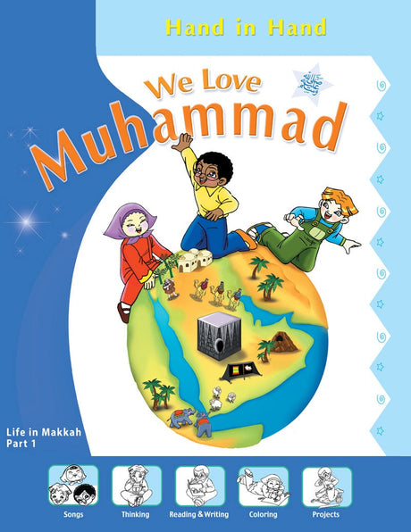 We Love Muhammad (s) Activity Book (with music audio CD)