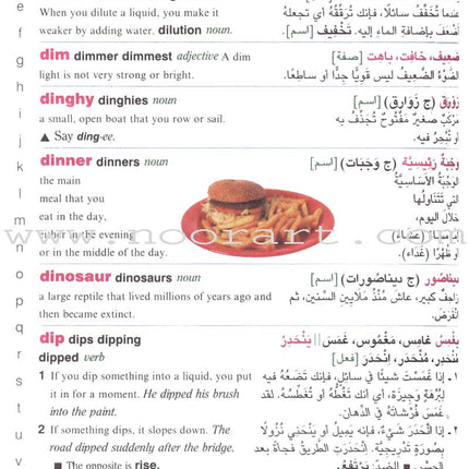 Al-Mawrid Junior Illustrated Dictionary English-English-Arabic