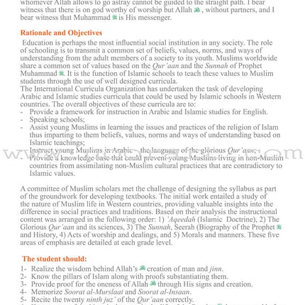 ICO Islamic Studies Textbook: Grade 5, Part 2 (With Access code)