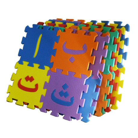 Arabic Alphabet Puzzle Mats (Medium size)