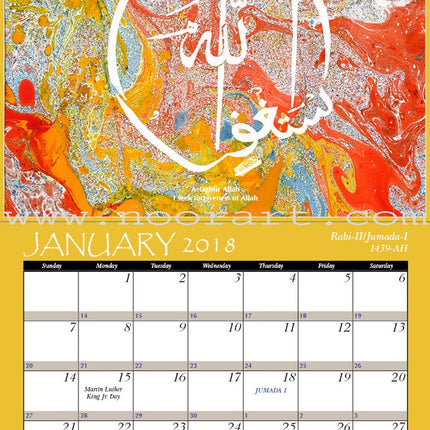 2018 Calendar with Corresponding 1439-1440 Hijrah Dates