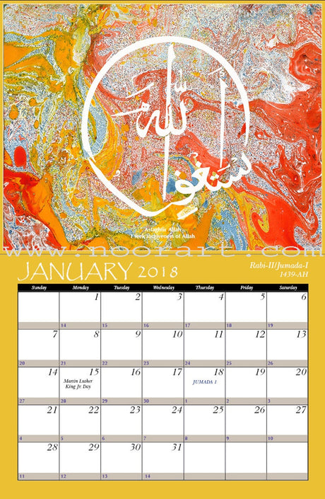 2018 Calendar with Corresponding 1439-1440 Hijrah Dates