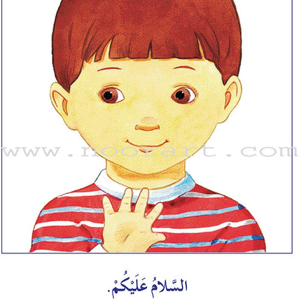 Reading Program in the Arabic Language: Level 2 (Set of 12 Books) برنامج القراءة في اللغة العربية