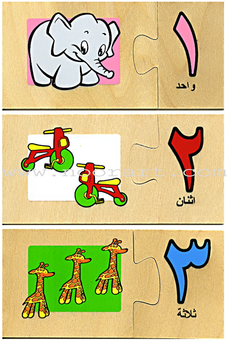 Playing and Learning Arabic Numbers
