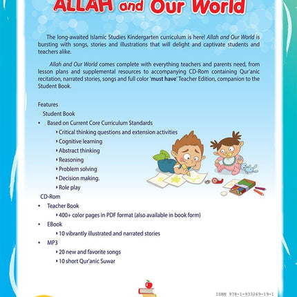 Allah and Our World (With Online Access Code)