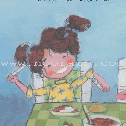 The Whole Snail Series ( Set 10 Books) سلسلة الحلزونة الكاملة