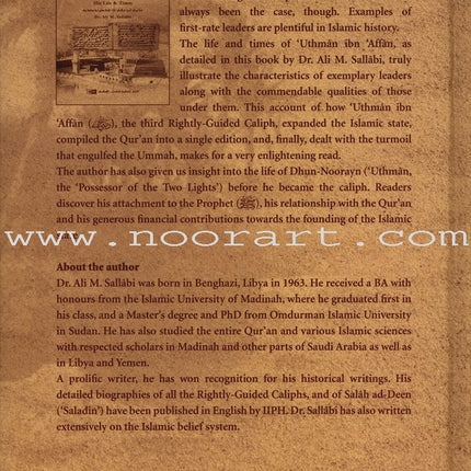 Uthmân ibn 'Affân: His Life and Times