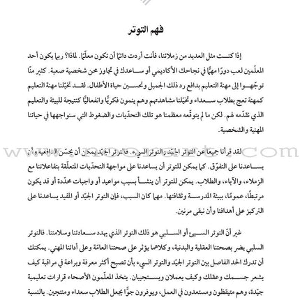 Stress-Busting Strategies for Teachers: How do I manage the pressures of teaching? استراتيجيات لتخفيض التوتر لدى المعلَمين: كيف أعالج ضغوط التعليم؟