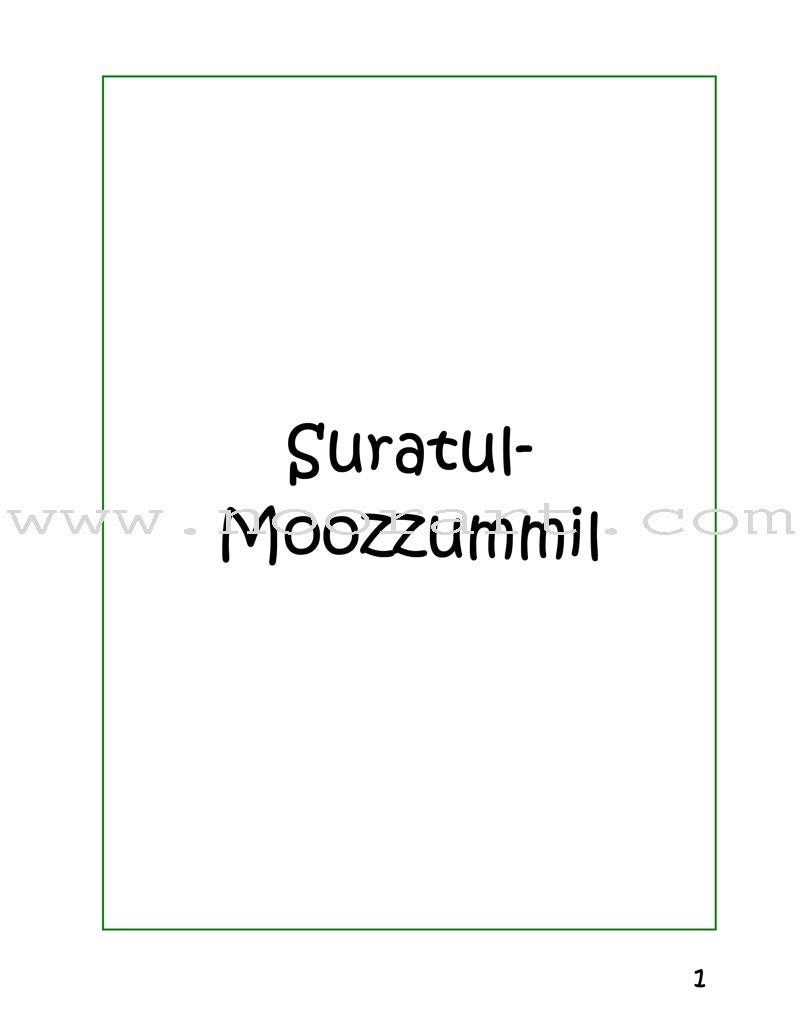 A Child's Tafseer Series: Book 5 (Suratul-Moozzummil) سورة المزمل