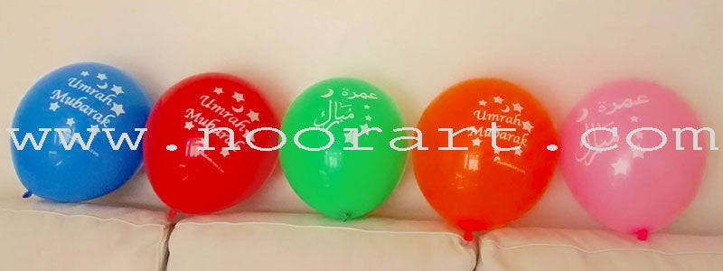 Umrah Mubarak Balloons (10 pack)