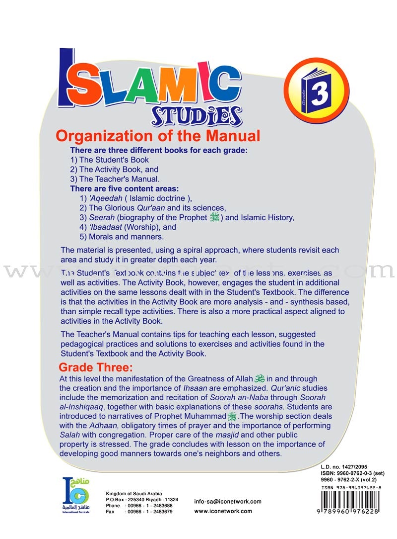 ICO Islamic Studies Teacher's Manual: Grade 3, Part 2