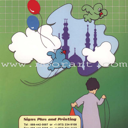 Islamic Education - The Right Path: Level 4