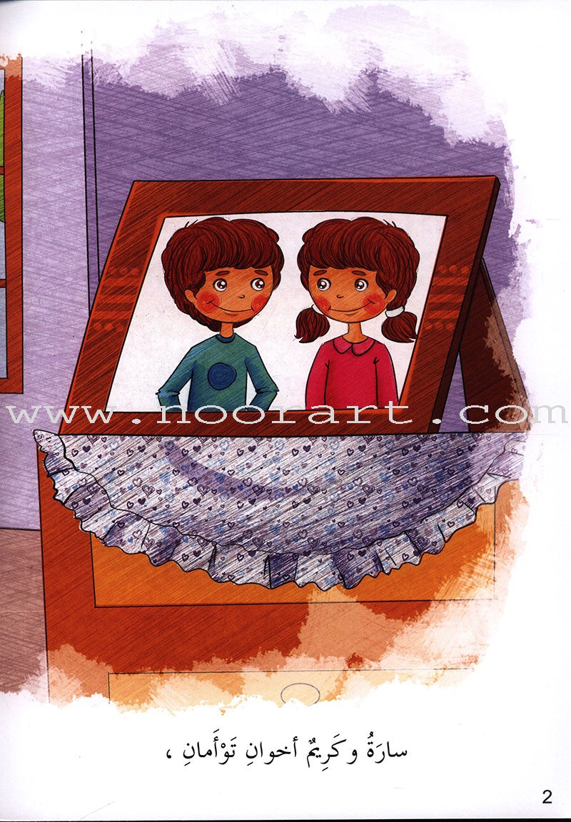 Behavioral stories for children- In home group (set of 6 Books) قصص سلوكية للأطفال -مجموعة في المنزل