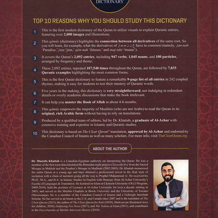 The Clear Quran Series Dictionary