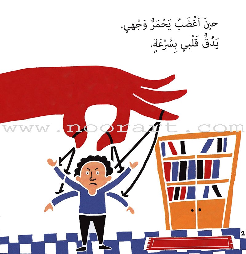 Ladder Reading Stories: Level 3 (11 Book) قصص سلم القراءة