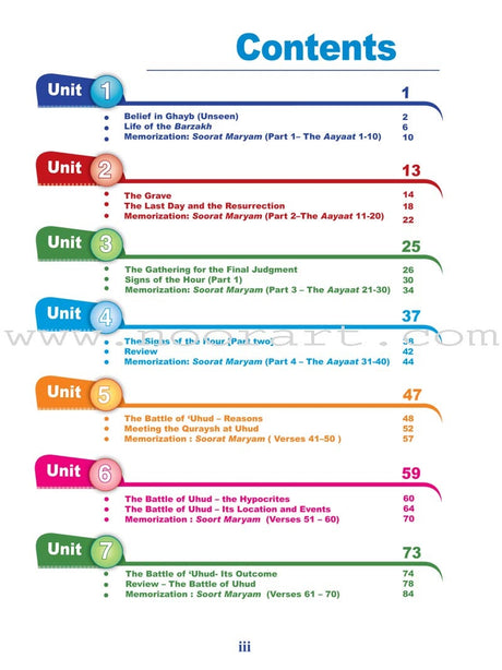 ICO Islamic Studies Textbook: Grade 11, Part 1 (With Access Code)