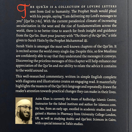The Heart of the Qur'an: Commentary on Surah Yasin with Diagrams and Illustrations