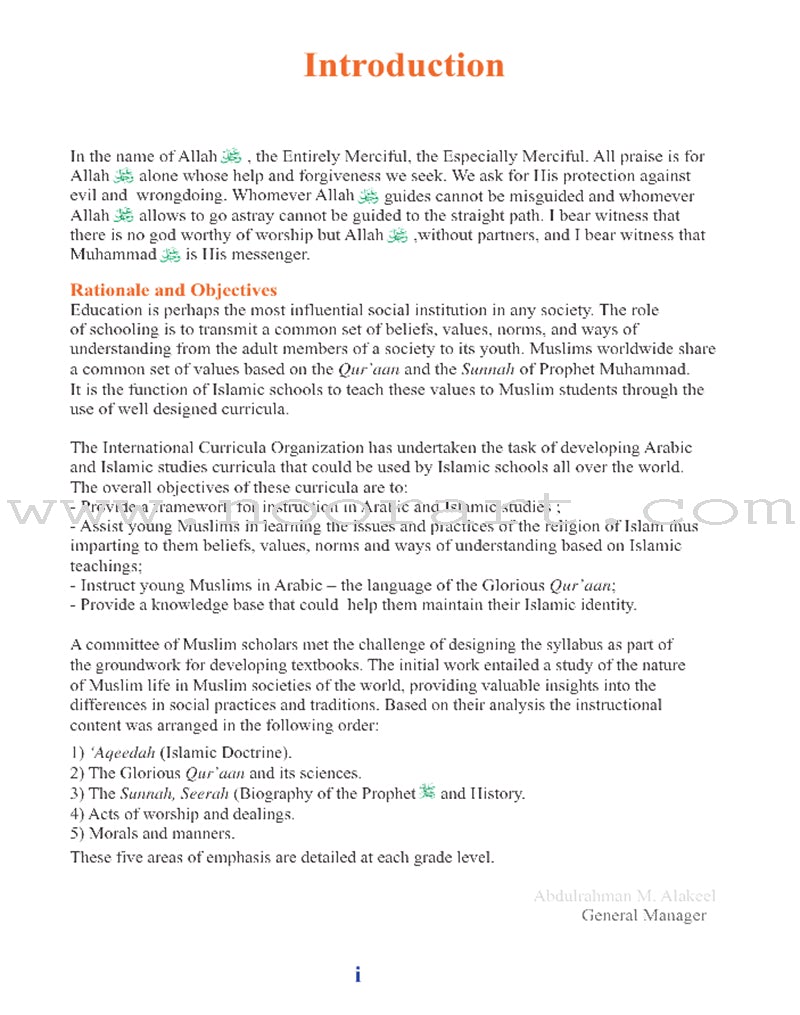 ICO Islamic Studies Teacher's Manual: Grade 8, Part 1