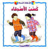 Good Ethics (6 Books)