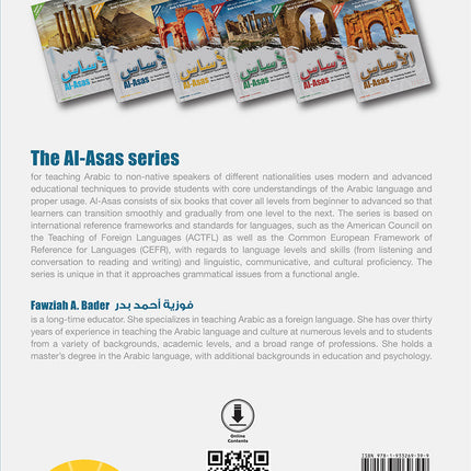 Al-Asas for Teaching Arabic for Non-Native Speakers: Book 2 (Beginner Level, Part 1) الأساس في تعليم العربية للناطقين بغيرها