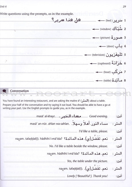 Mastering Arabic 1: Activity Book